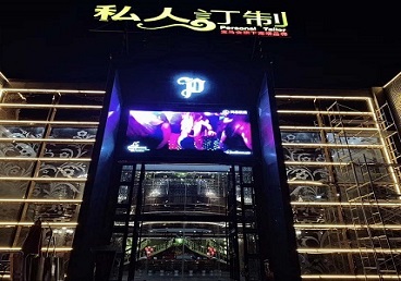 钟祥中低档荤素KTV少爷会所体验-私人定制KTV消费荤素点评