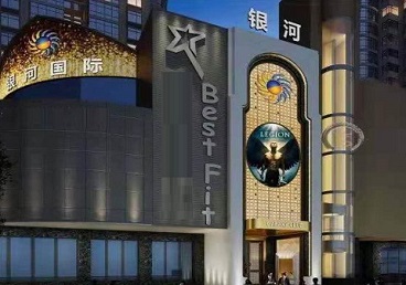 钟祥KTV荤台花场男公关服务好-银河国际KTV花场消费点评